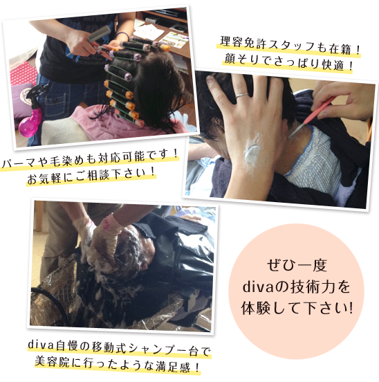 利用者が多いから対応出来るか心配…などのお悩みも大丈夫です!