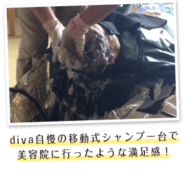 スタッフに負担がかかってしまいそう